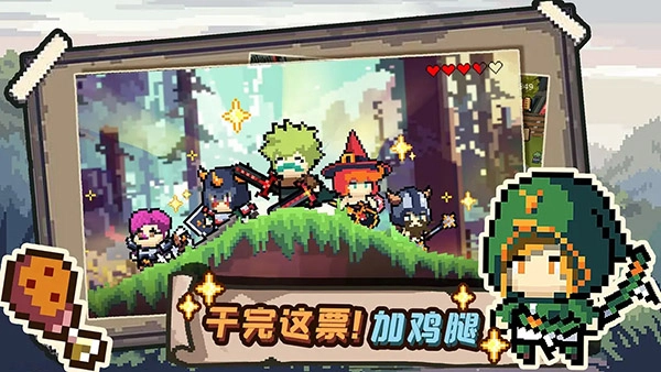 干完这票加鸡腿图1