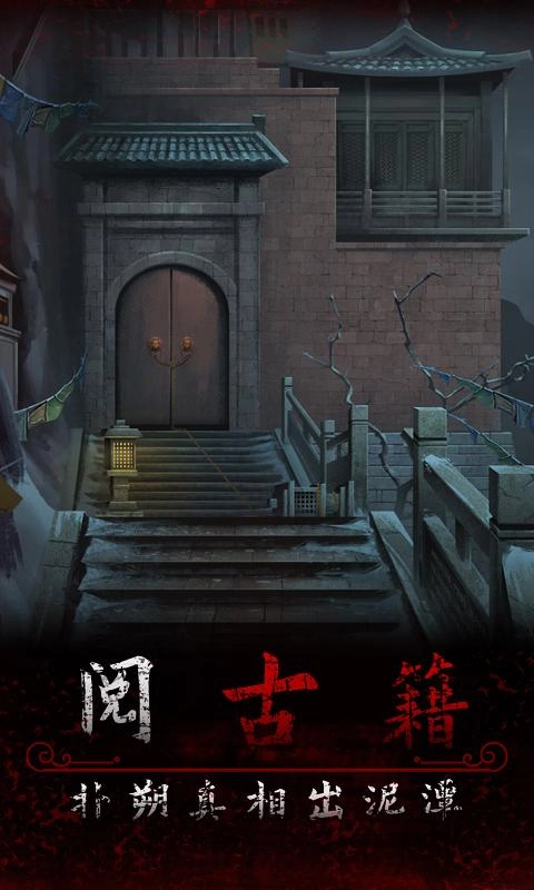 阿姐鼓游戏安卓版图4