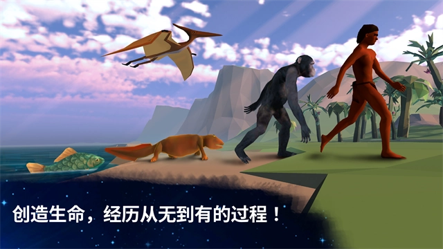 从细胞到奇点正版图3