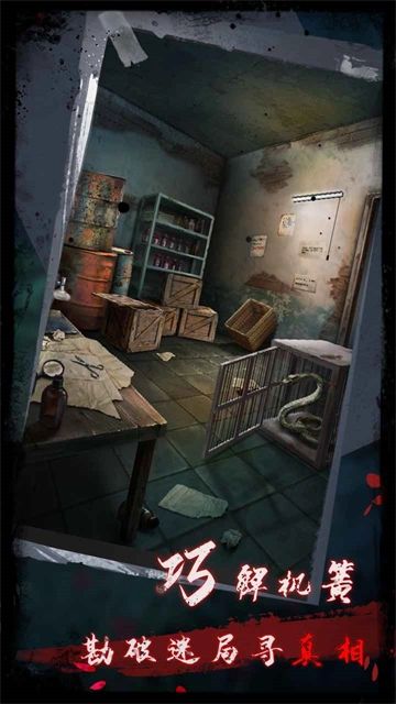 点灯2叩门怨图5