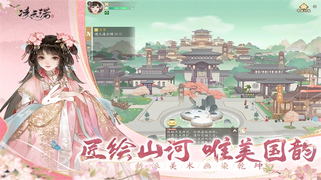 凌云诺最新版图4