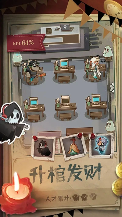 升棺梦游戏-图5