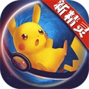 口袋妖怪日月正版