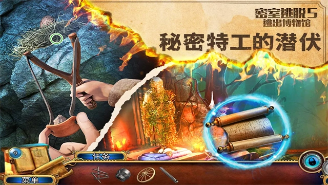 密室逃脱5逃出博物馆最新版图4