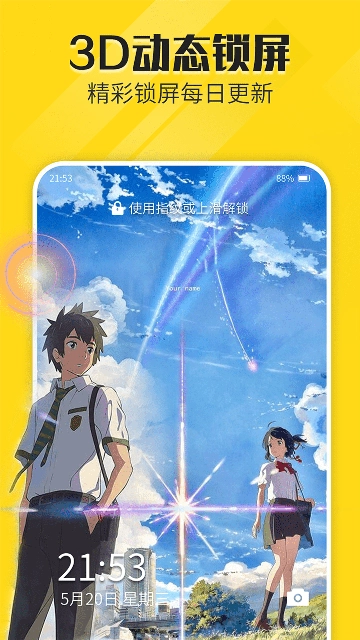 熊猫动态壁纸(4)