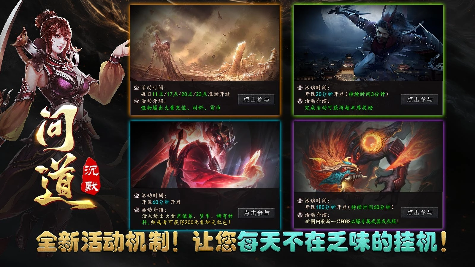 影帅问道沉默(2)