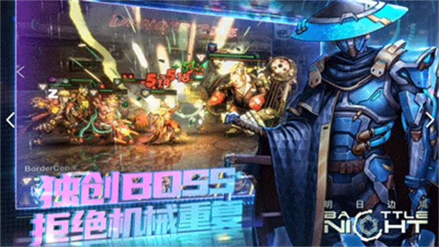 明日边境国际服图1