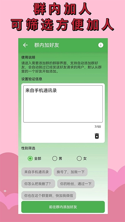 微商清粉图3