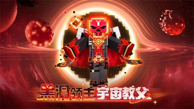 我的世界2025最新版(1)