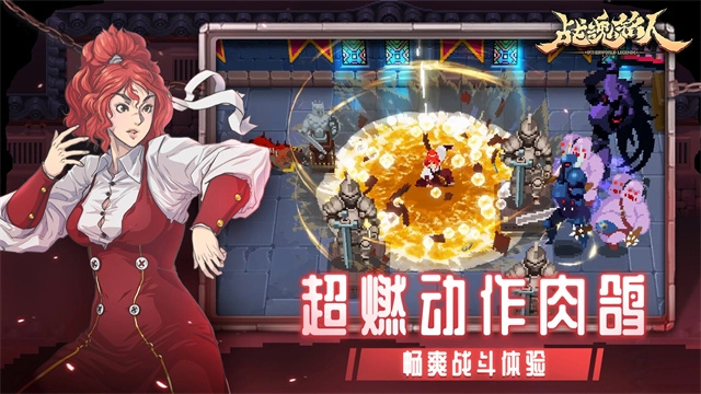 战魂铭人国际服图5