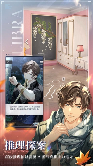 未定事件簿2025最新版图2