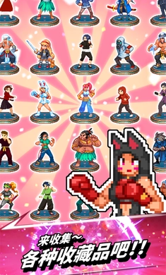 拳打天下安卓版图2