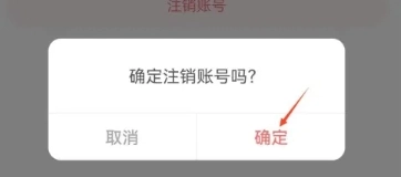 火苗会议专业版图1