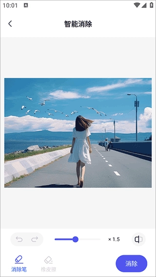 360AI办公专业版图5