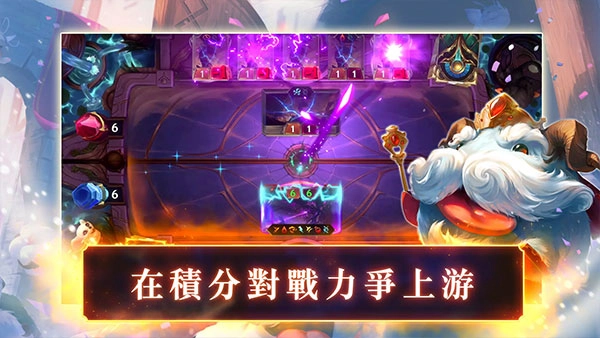 符文大地传说台服最新版图5