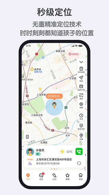 米兔免费版图1