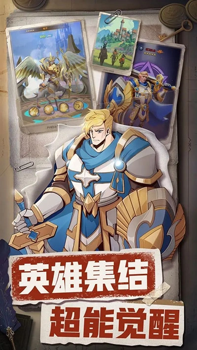 织梦冒险团-图3