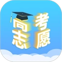 高考志愿汇
