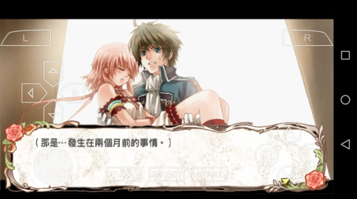 兰岛物语少女的约定 图3