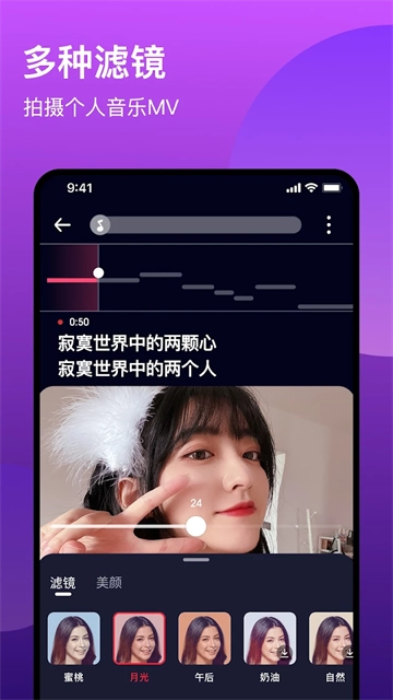 全民k歌国际版(2)