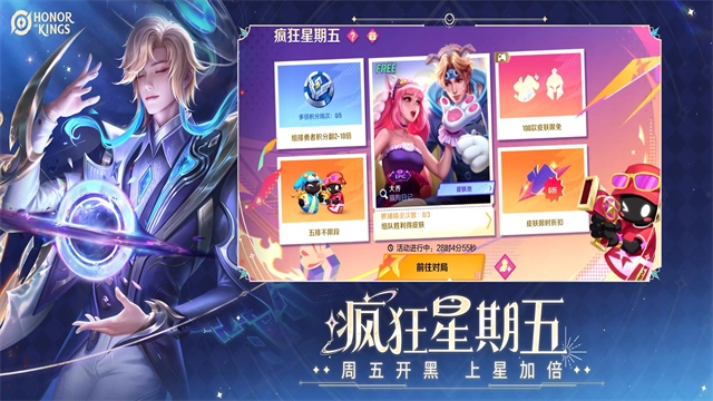 王者荣耀国际服(1)