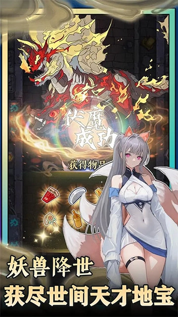 无敌从木鱼开始(2)