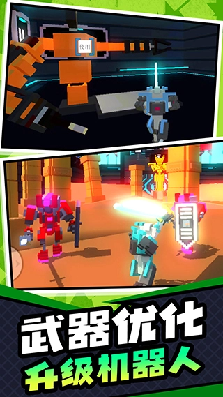 超级英雄大乱斗手机版图5