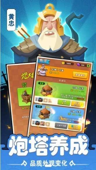 你过来呀免费版图1