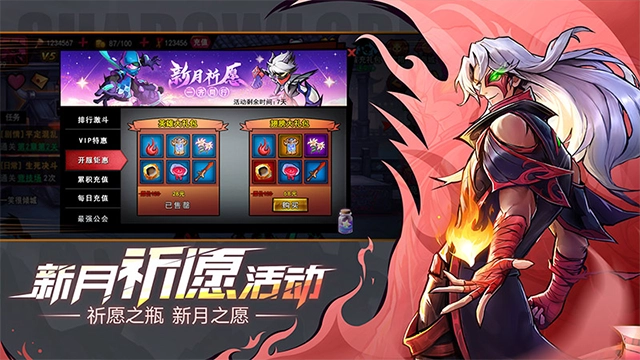 火柴人联盟2国际服图2