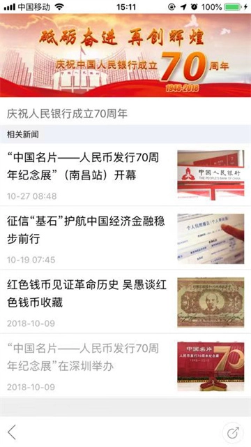 金融时报图3