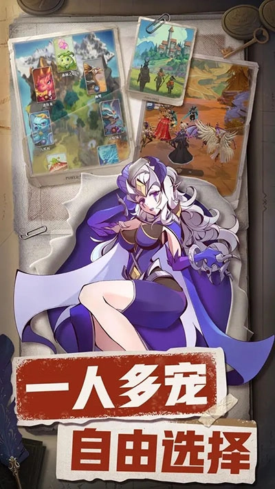 织梦冒险团-图1