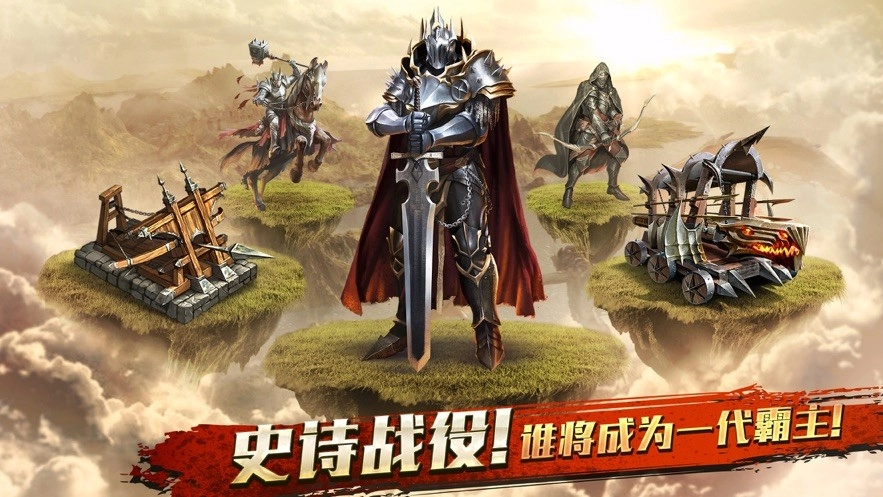 阿瓦隆之王国际服(4)