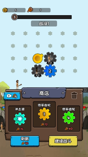 人类无限进化图3