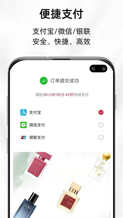 SCHUBACK最新版(2)