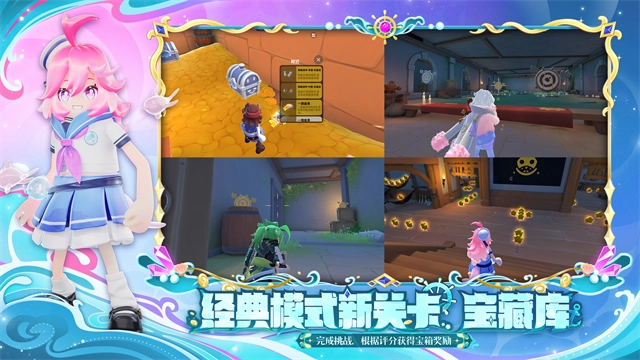 香肠派对正式服图5