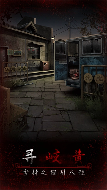 阿姐鼓3偃师传图3