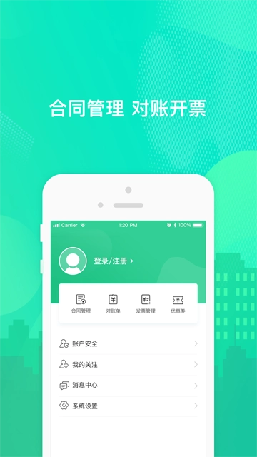 乐享住图5