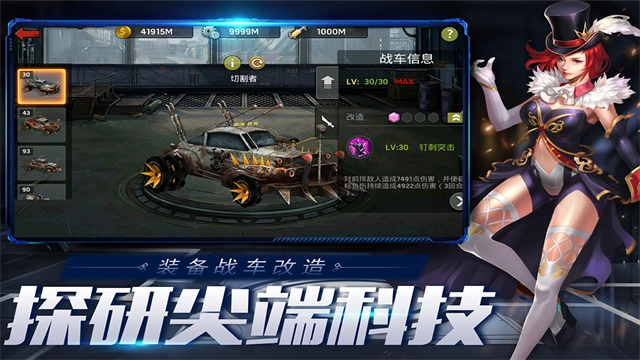 末日血战正版图5