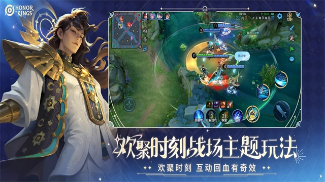 王者荣耀国际服(4)