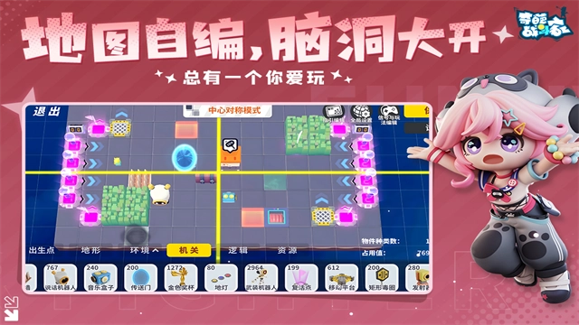 奇葩战斗家国际版图5