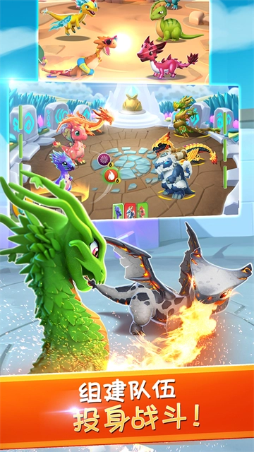 萌龙大乱斗国际服图5