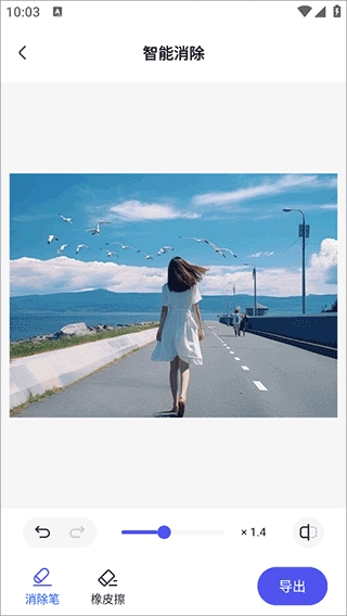 360AI办公专业版图1