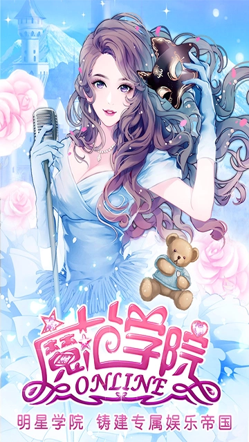 范冰冰魔范学院图5