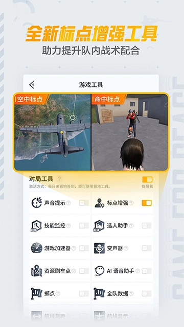 和平营地正版(4)