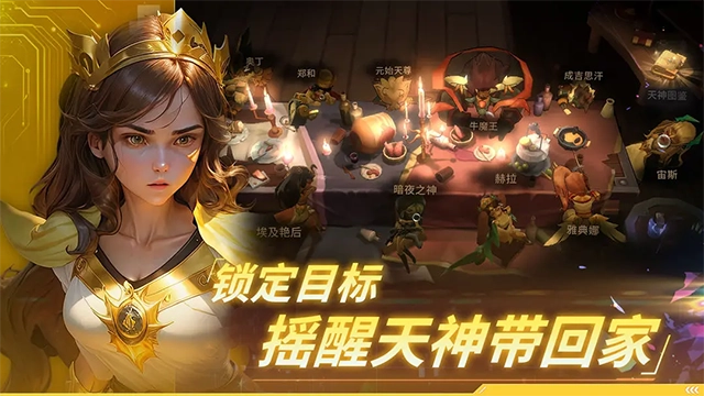 永恒的宇宙之光(4)