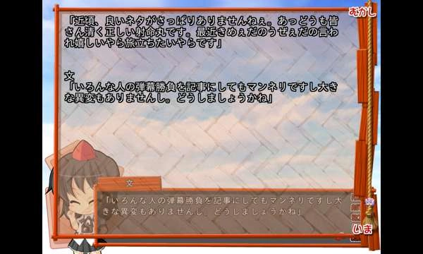 kirikiroid2模拟器
