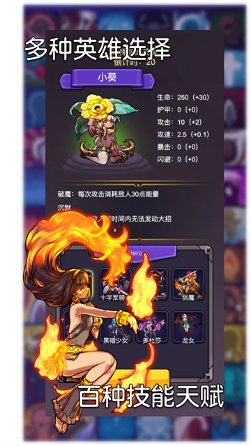 选技生存大乱斗2图2