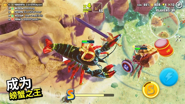 螃蟹之王手机版图1