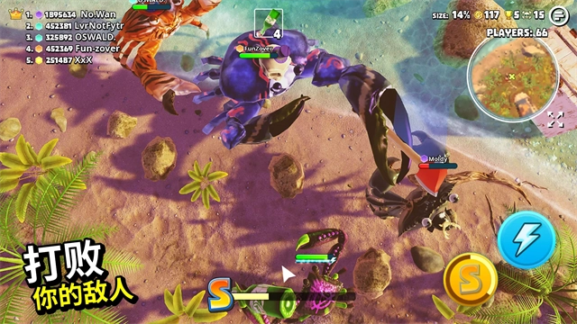 螃蟹之王手机版图4