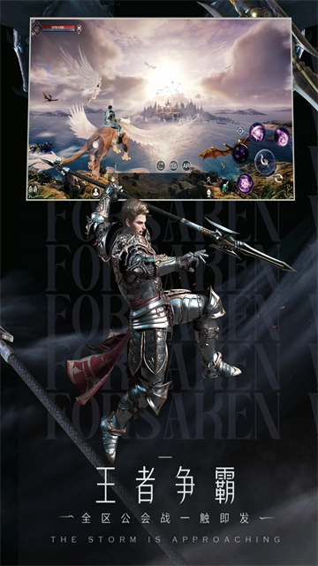 新神魔大陆红包版